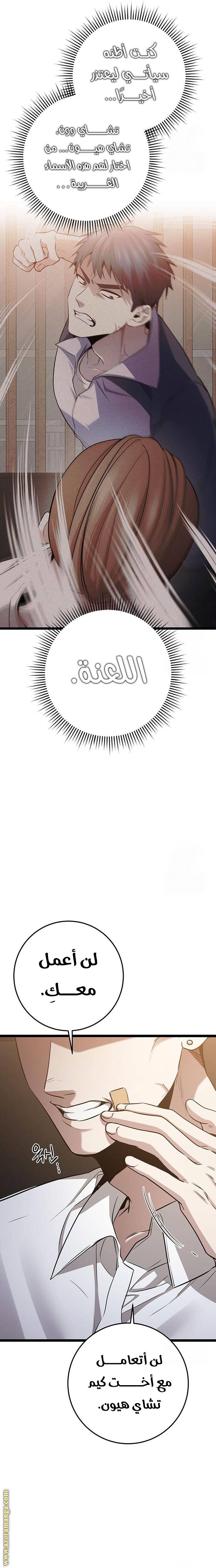 الصفحة 23