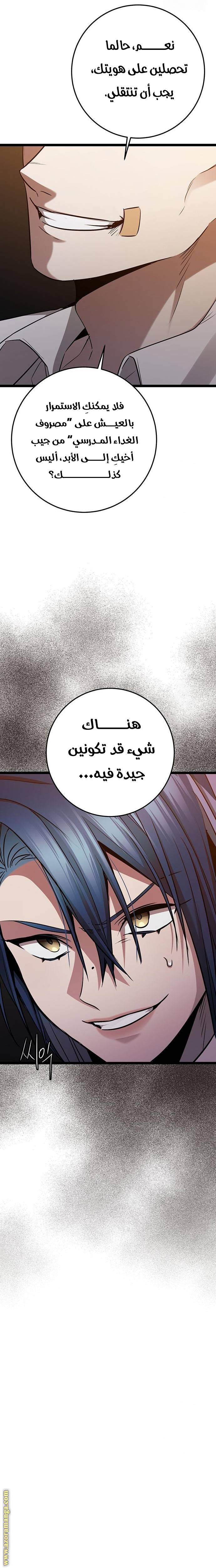 الصفحة 27