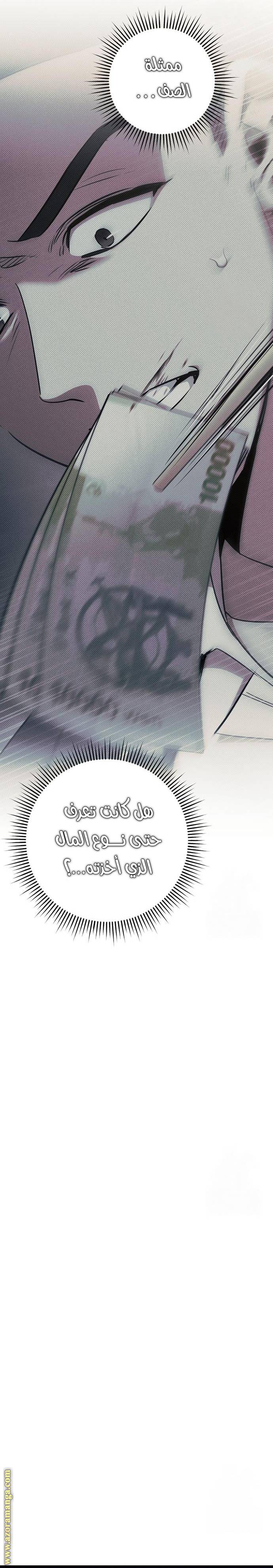 الصفحة 34