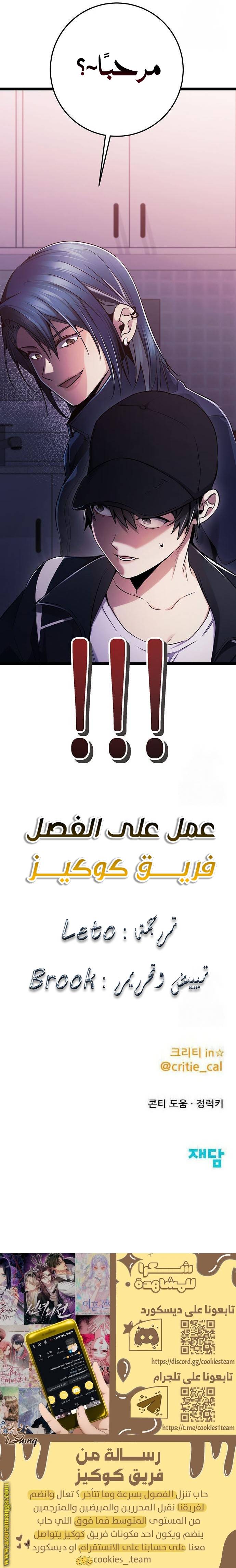 الصفحة 39