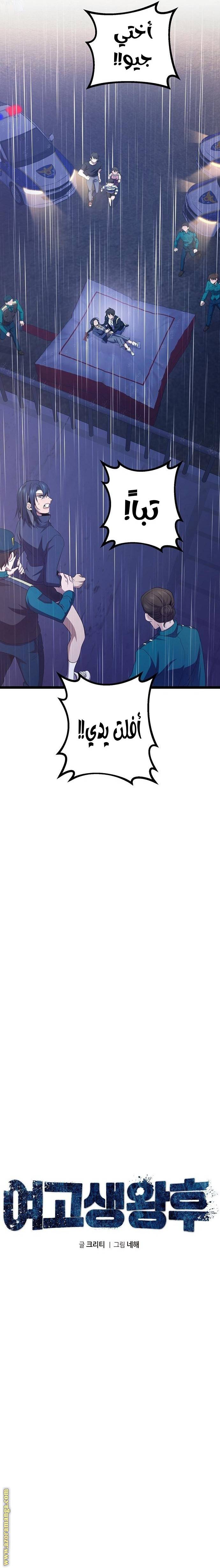 الصفحة 10