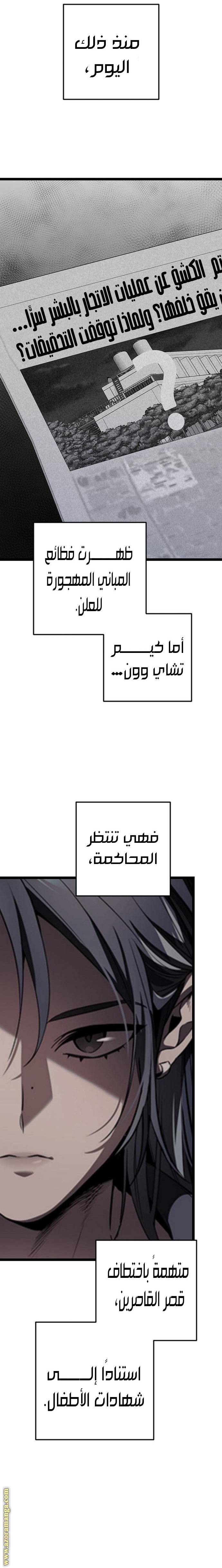 الصفحة 11