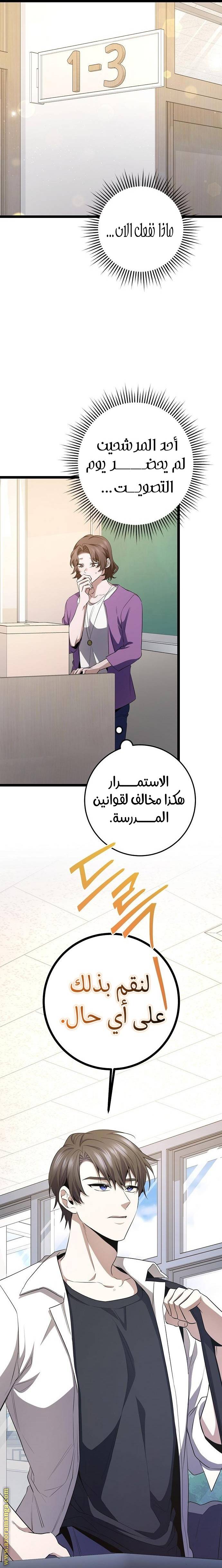 الصفحة 15
