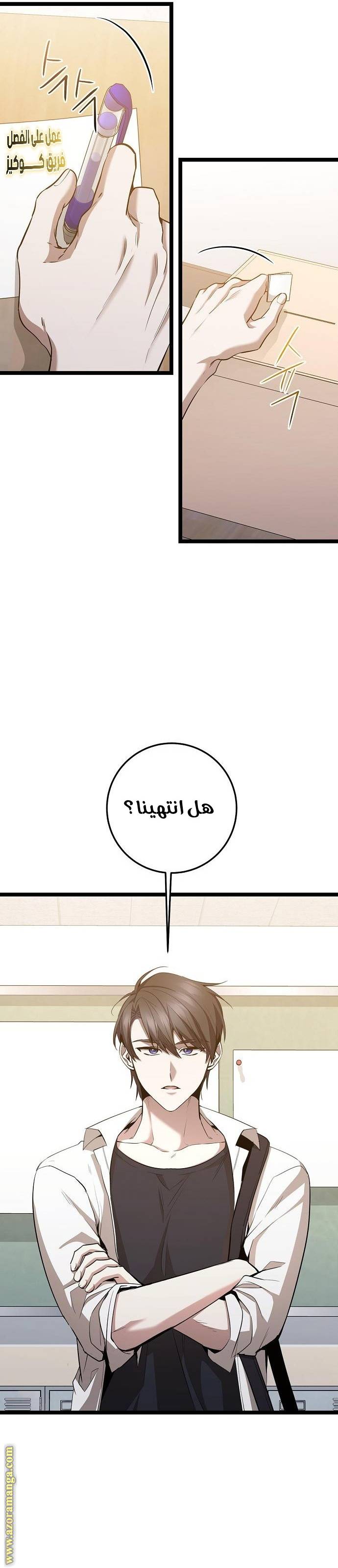 الصفحة 18