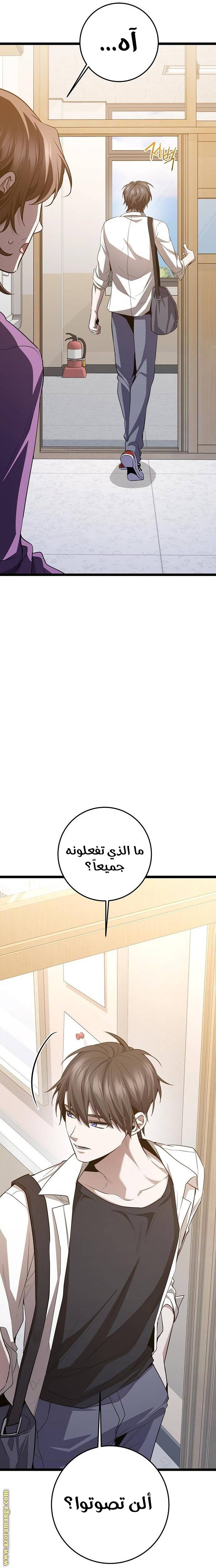 الصفحة 19