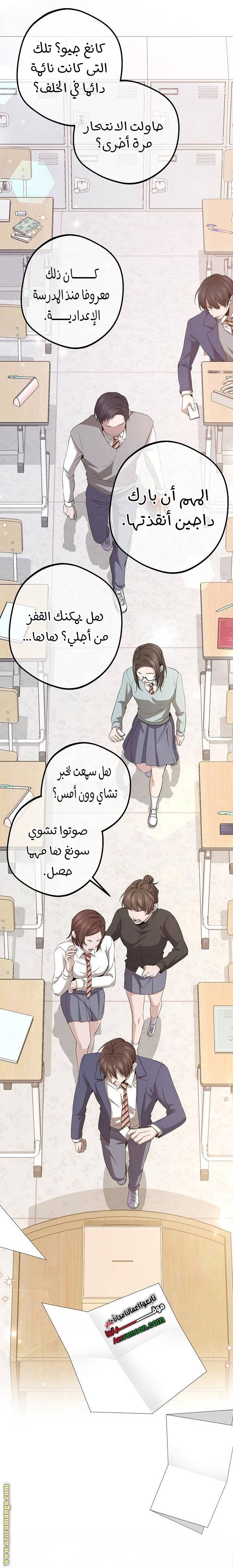 الصفحة 21