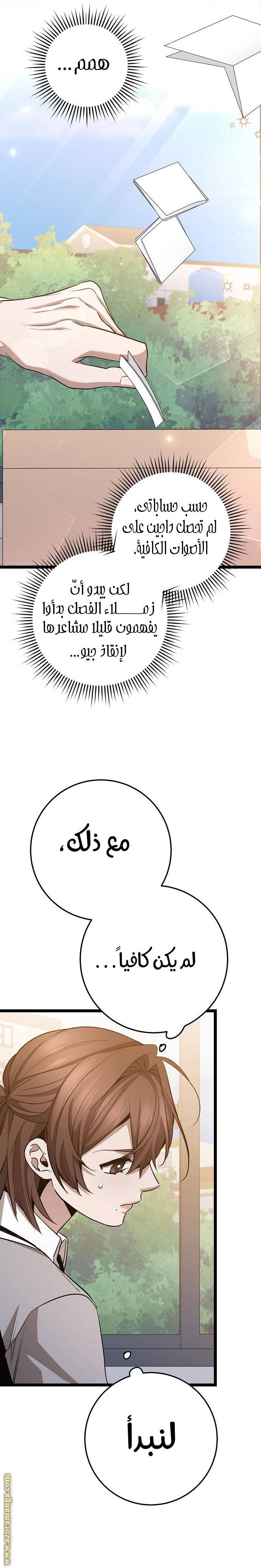 الصفحة 22