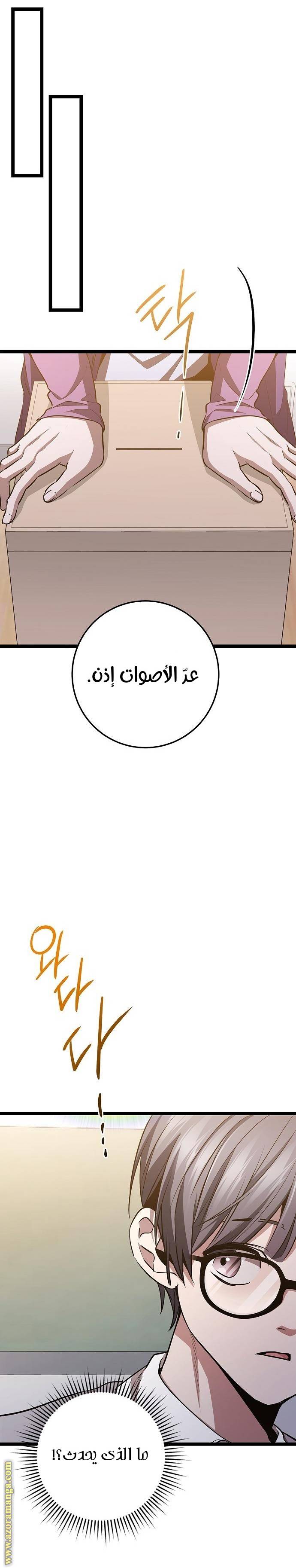 الصفحة 23