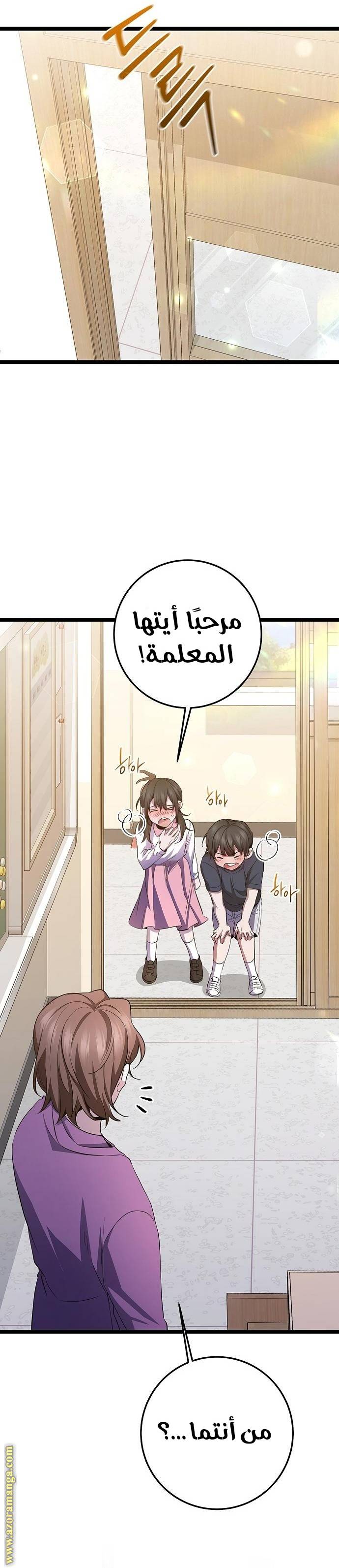 الصفحة 25