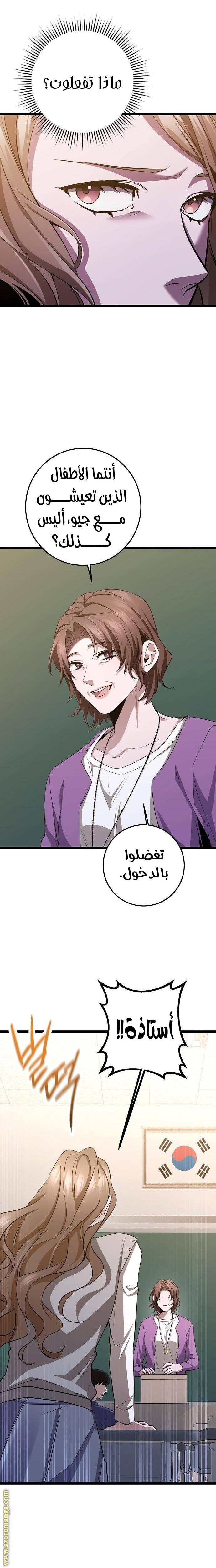 الصفحة 27