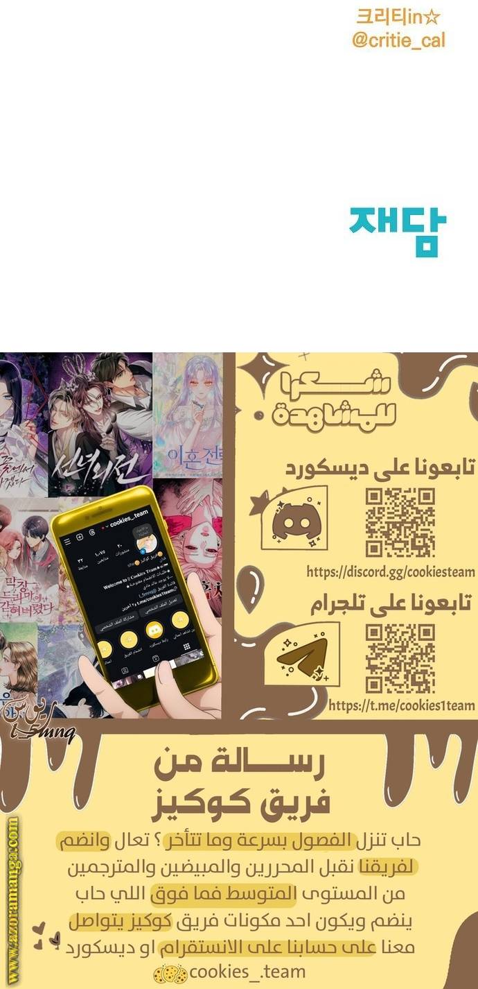 الصفحة 34