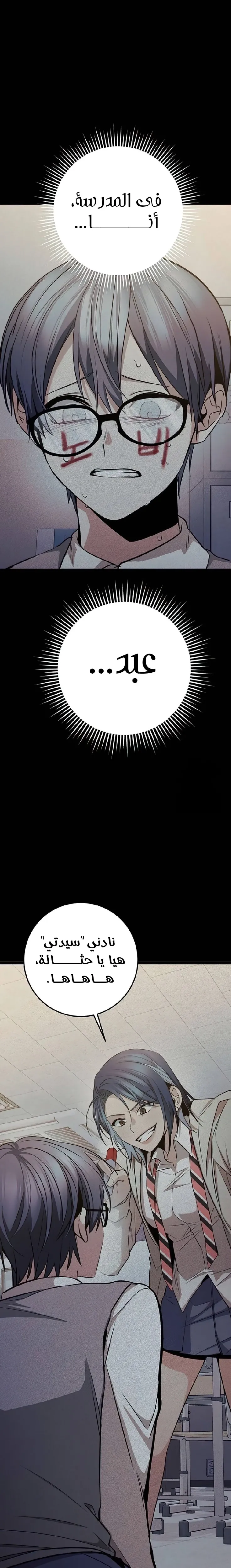 الصفحة 5
