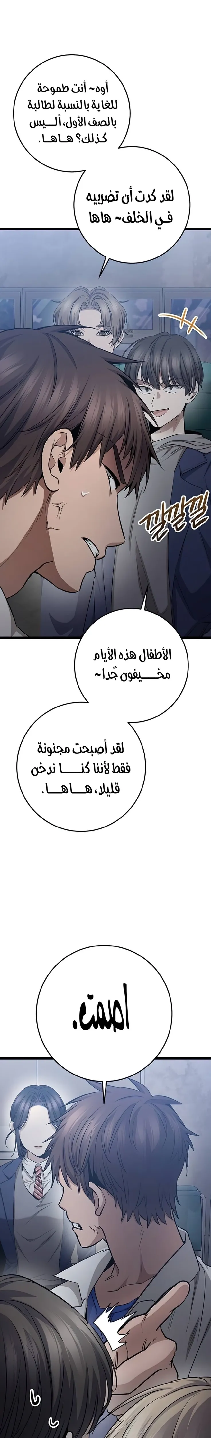 الصفحة 18