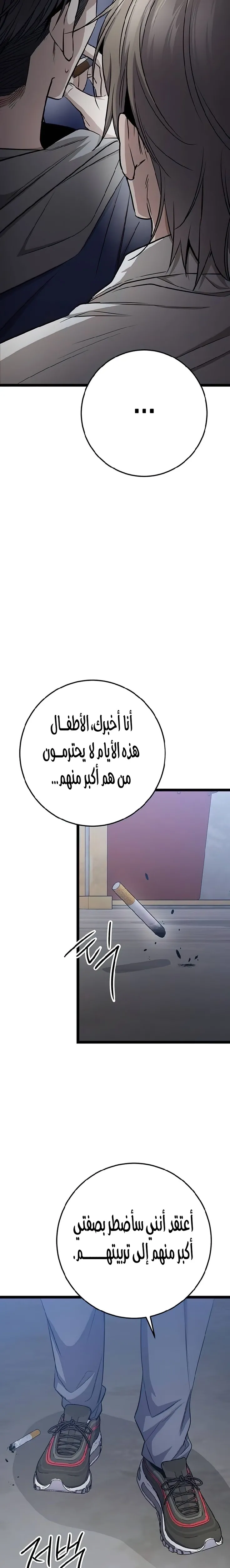 الصفحة 19