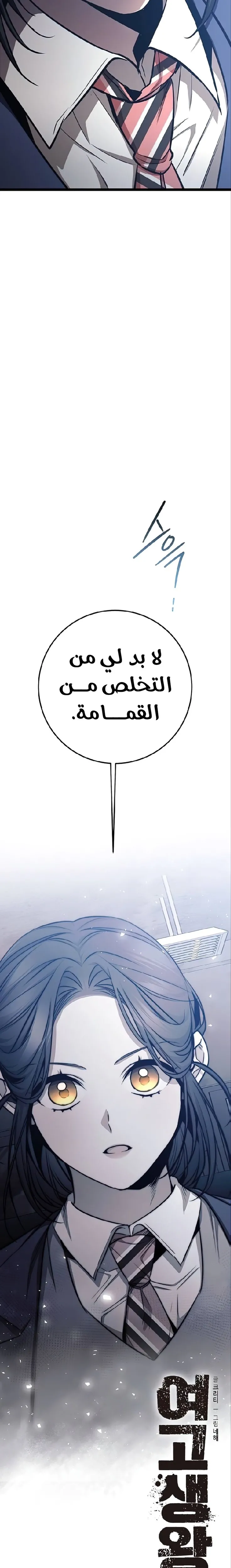 الصفحة 32