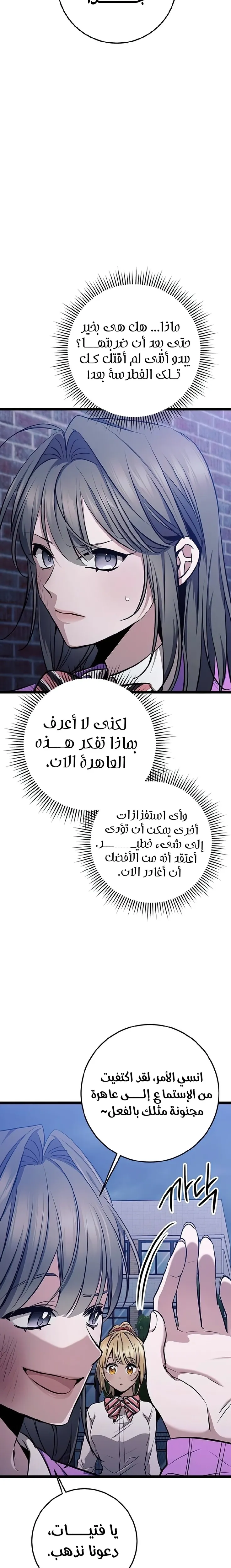 الصفحة 37