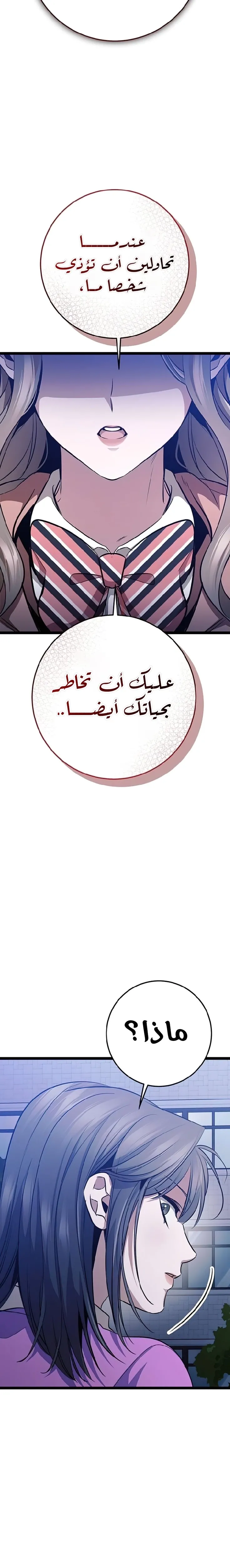 الصفحة 39