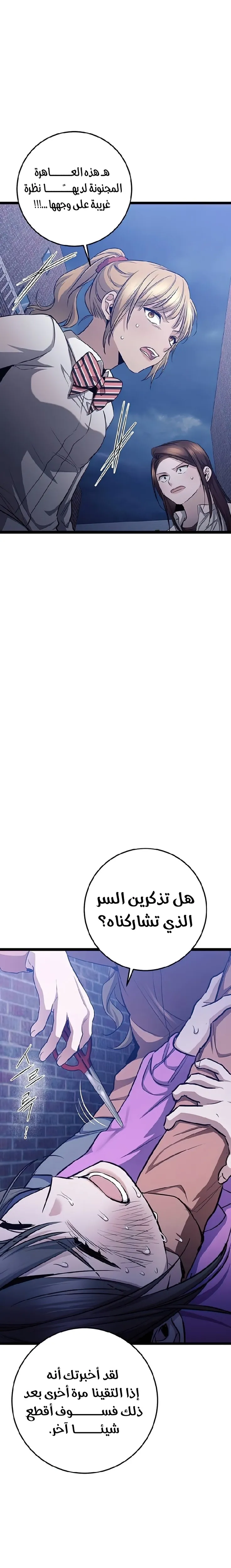 الصفحة 43