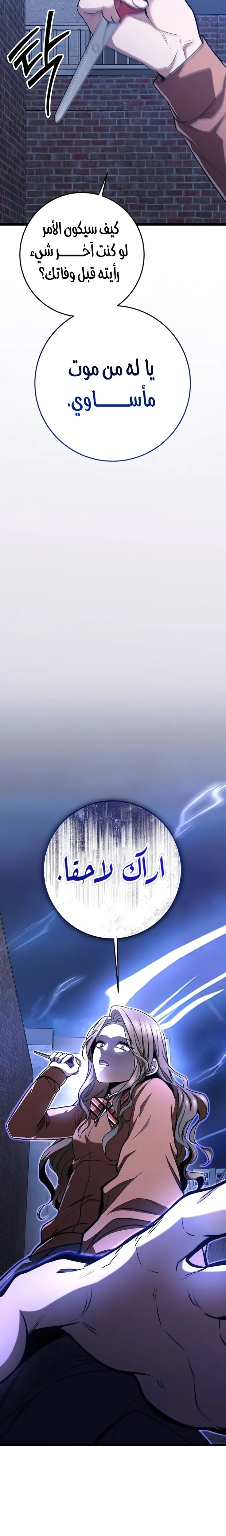 الصفحة 48