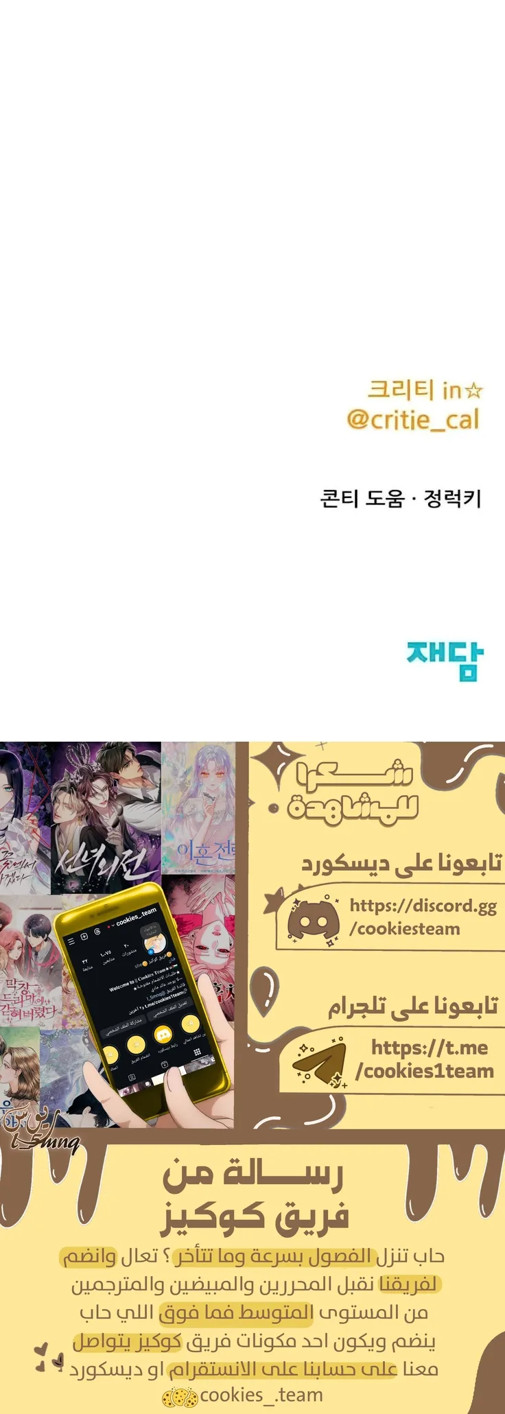 الصفحة 49
