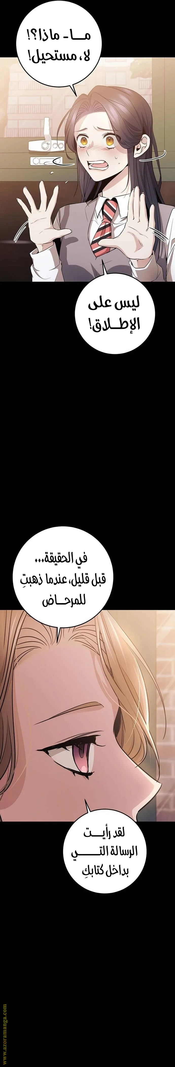 الصفحة 14
