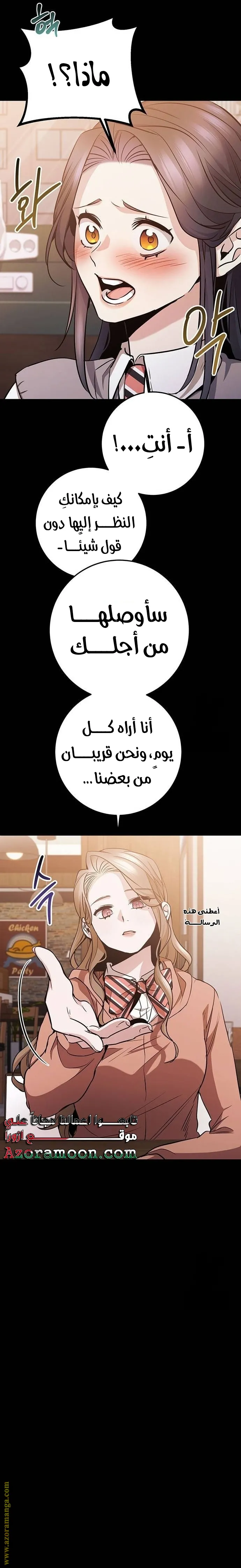 الصفحة 15