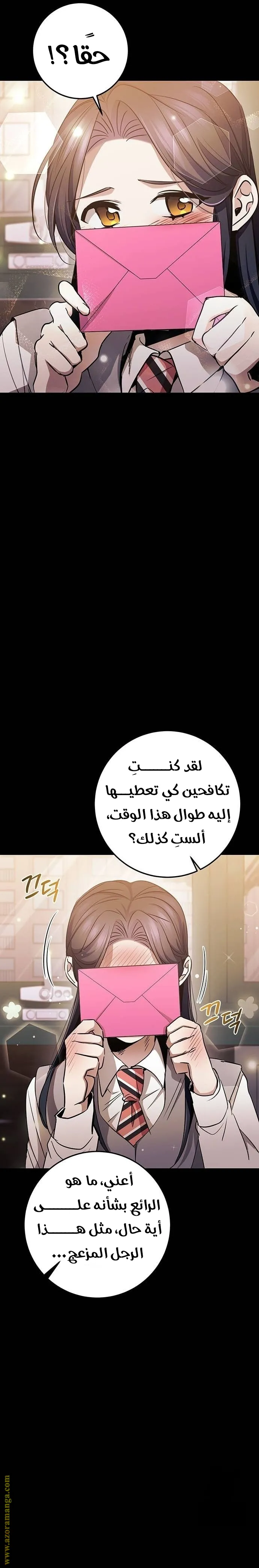 الصفحة 16
