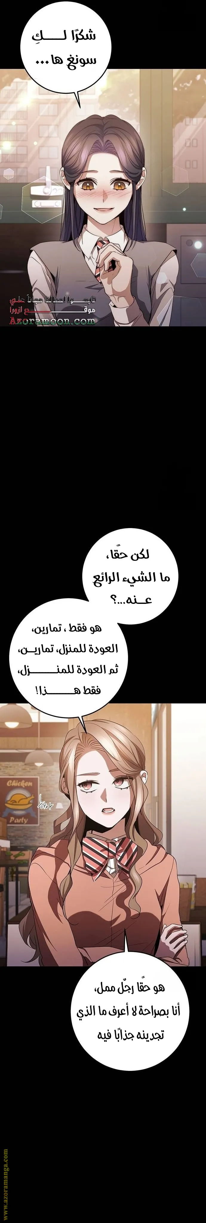 الصفحة 18