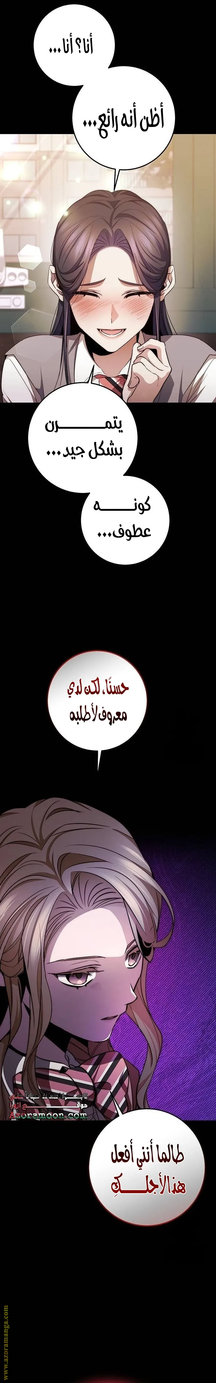الصفحة 19
