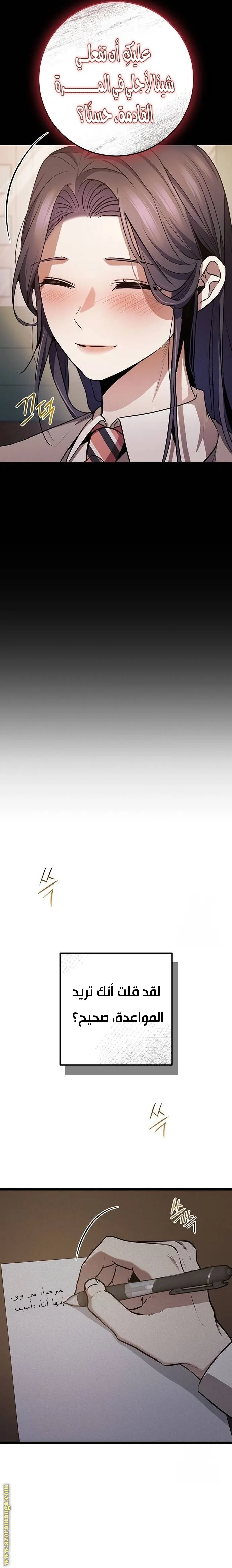 الصفحة 20