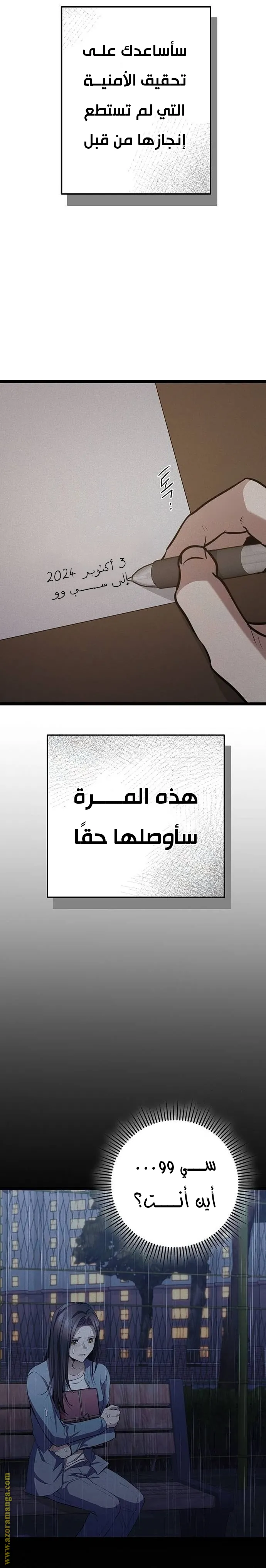 الصفحة 21