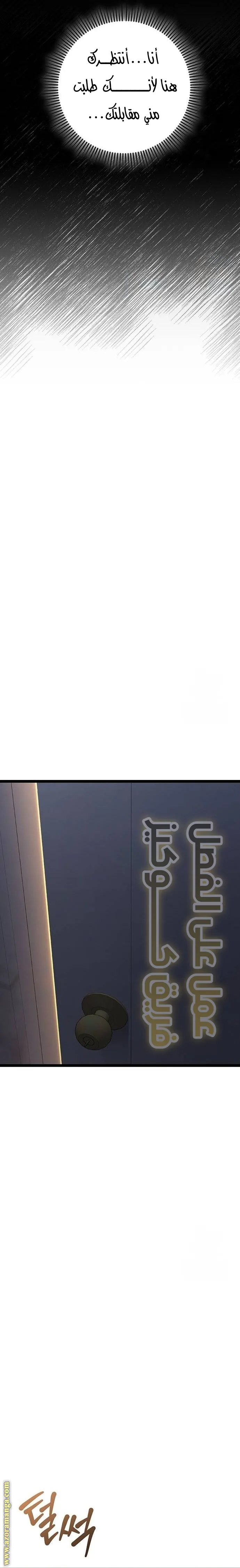 الصفحة 22