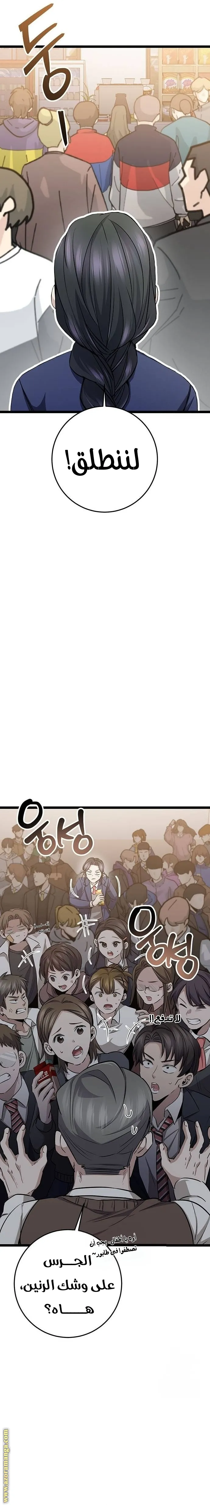 الصفحة 28