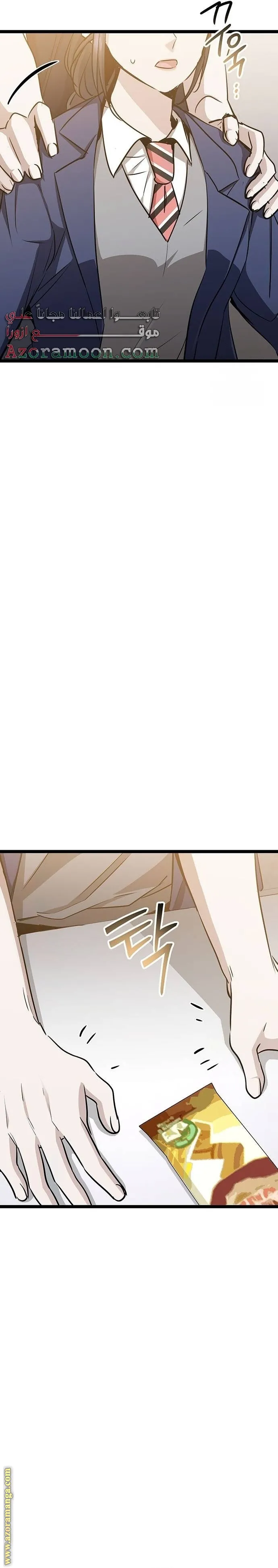 الصفحة 33