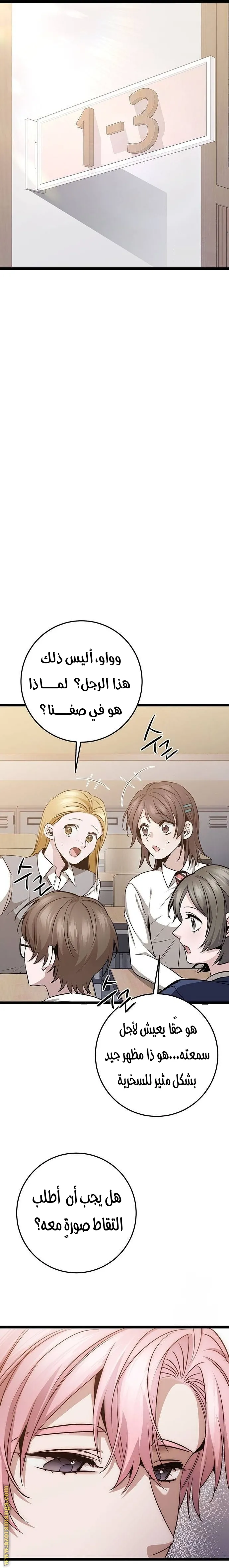 الصفحة 36
