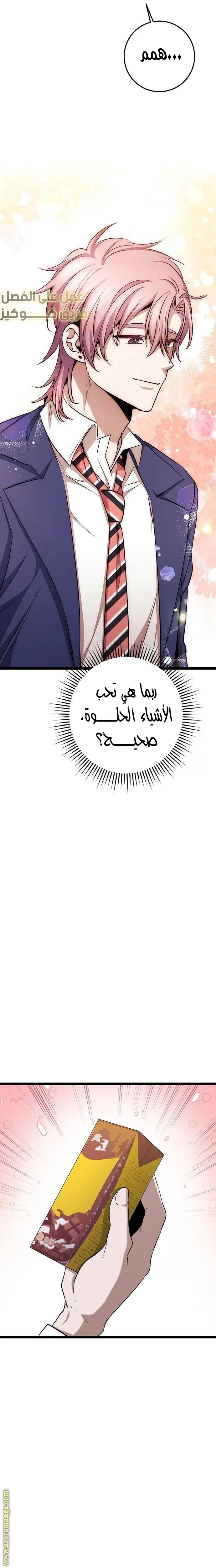 الصفحة 37