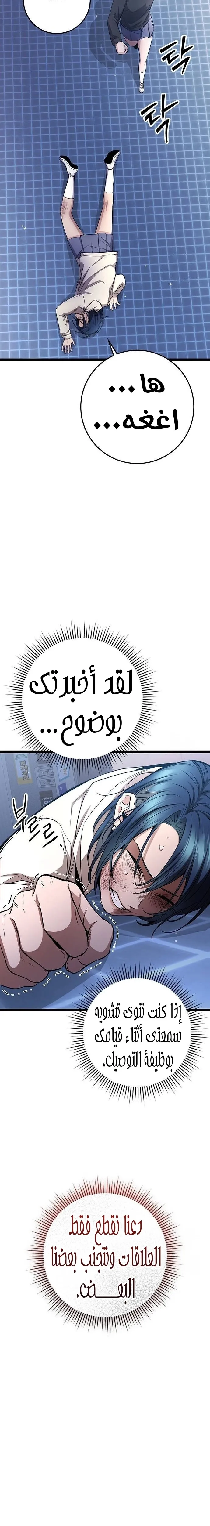 الصفحة 6