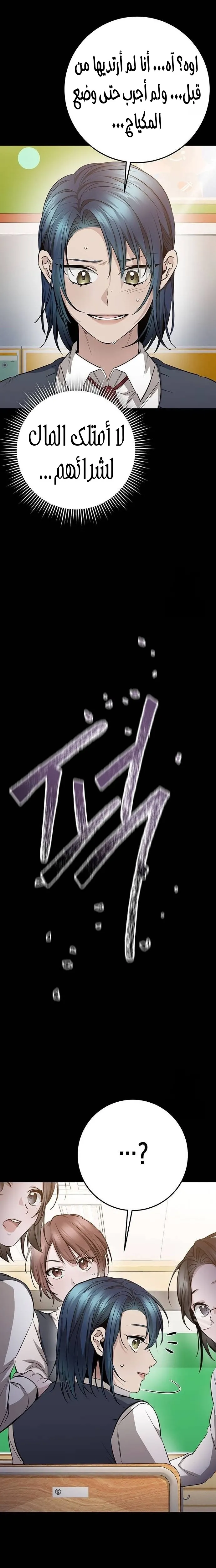 الصفحة 9