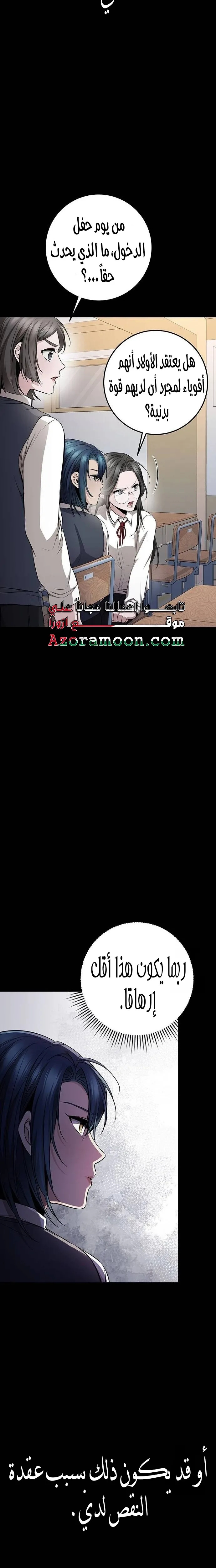 الصفحة 11