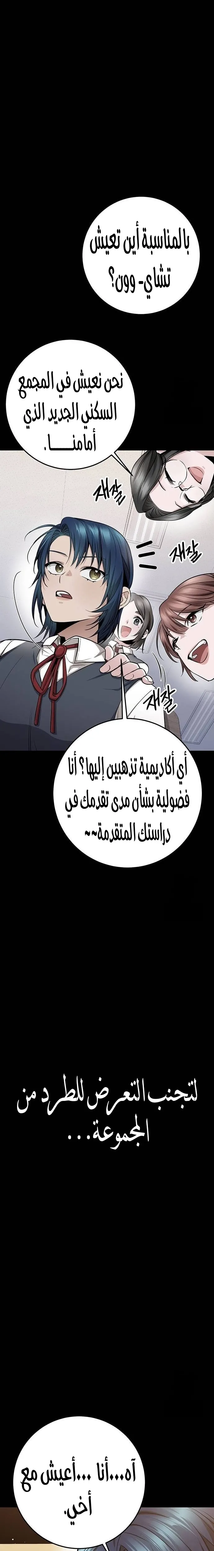 الصفحة 12