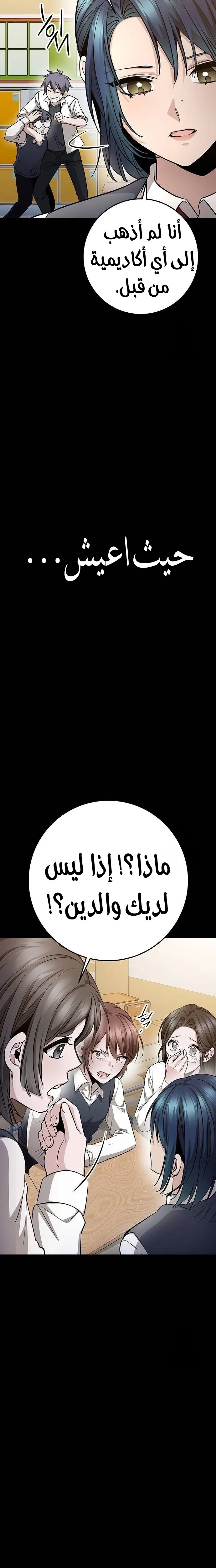 الصفحة 13