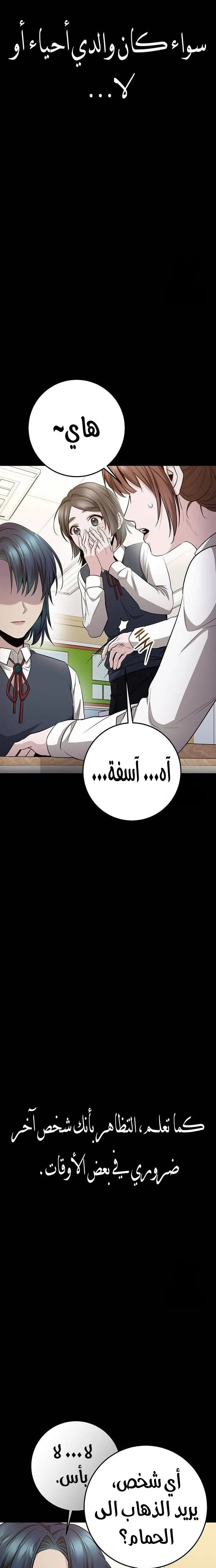 الصفحة 14