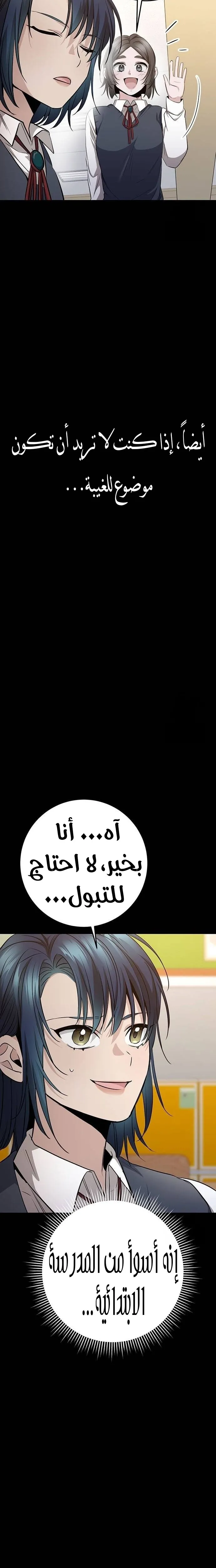 الصفحة 15