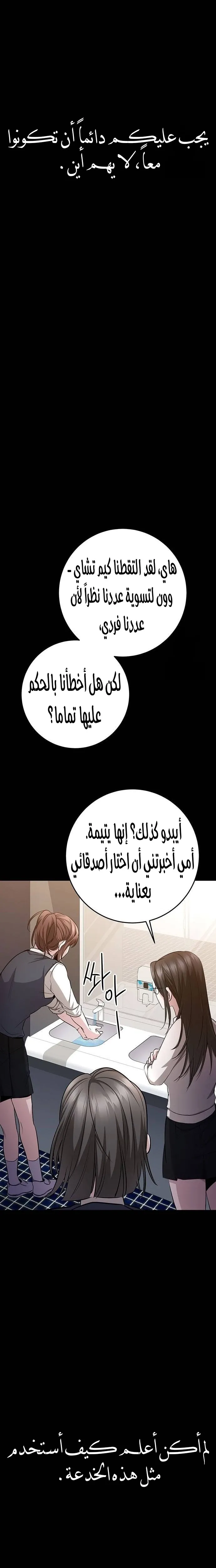 الصفحة 16
