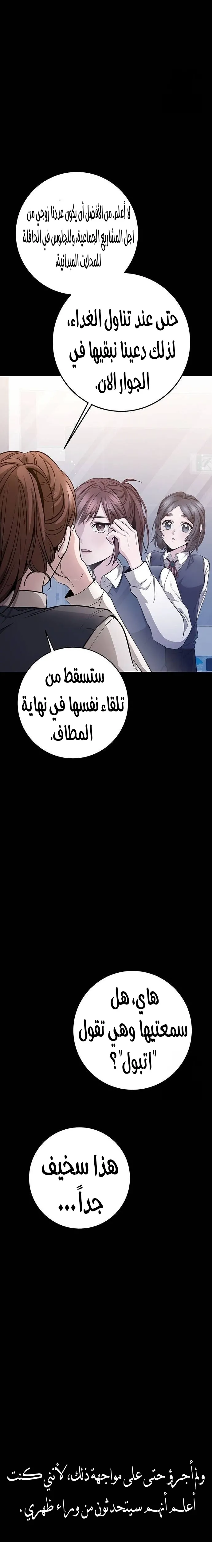 الصفحة 17