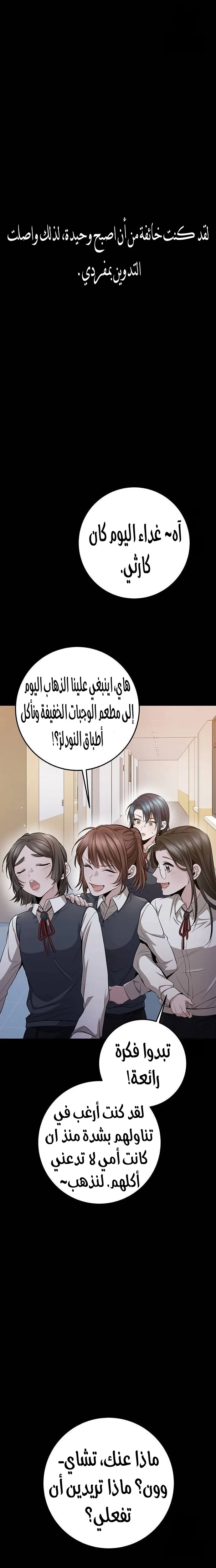 الصفحة 18