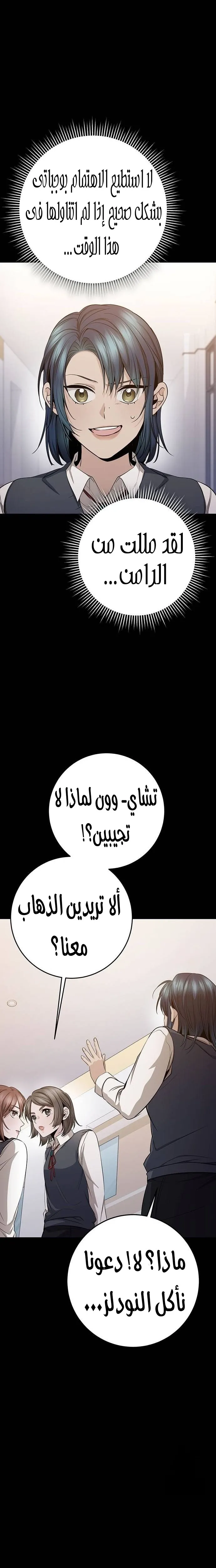 الصفحة 19
