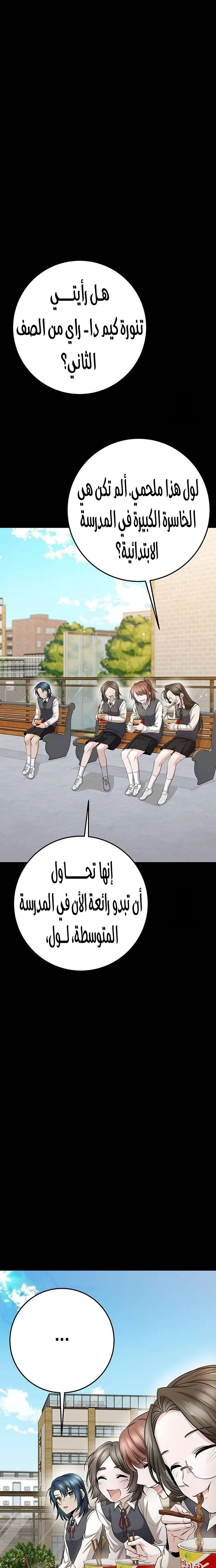 الصفحة 20
