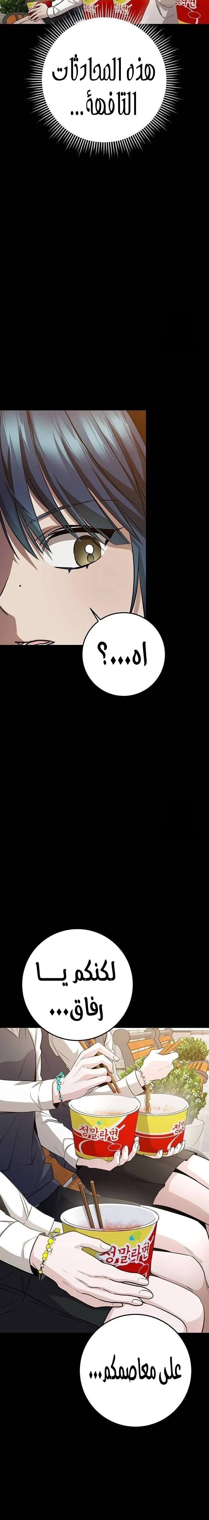 الصفحة 21