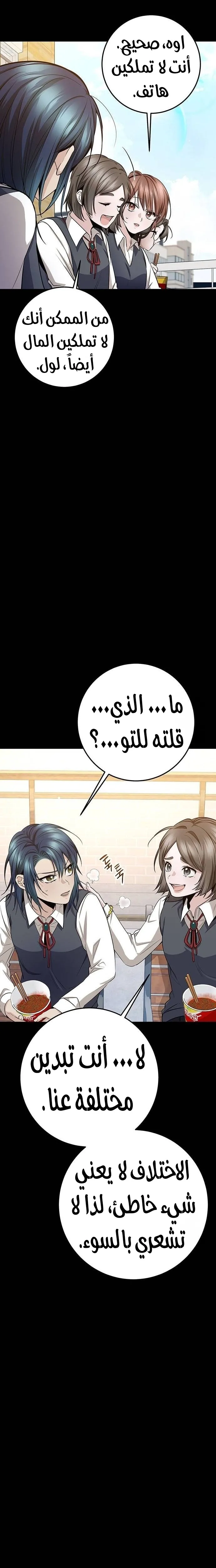 الصفحة 23